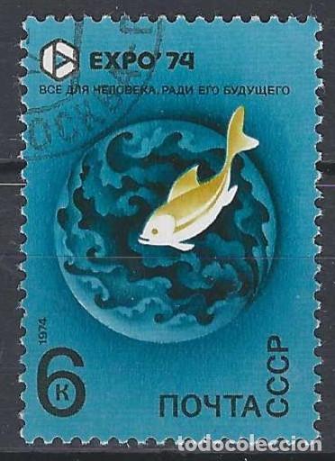Sellos: UNI&Oacute;N SOVI&Eacute;TICA 1974 - USADO