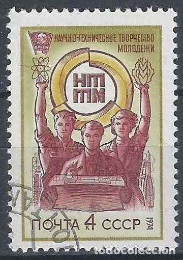 Sellos: UNI&Oacute;N SOVI&Eacute;TICA 1974 - USADO