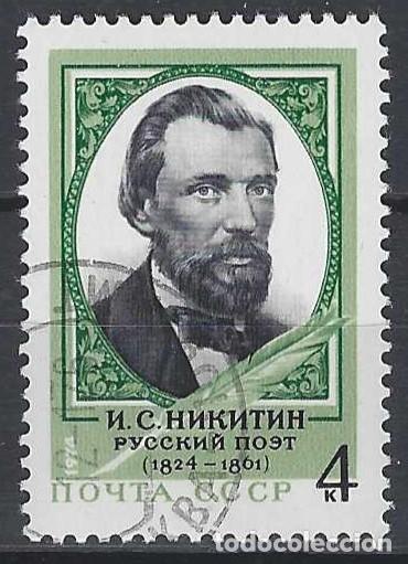 Sellos: UNI&Oacute;N SOVI&Eacute;TICA 1974 - PERSONAJES -USADO