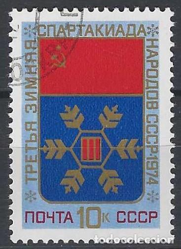 Sellos: UNI&Oacute;N SOVI&Eacute;TICA 1974 - USADO - Foto 1