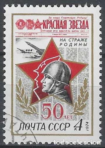 Sellos: UNI&Oacute;N SOVI&Eacute;TICA 1974 - USADO