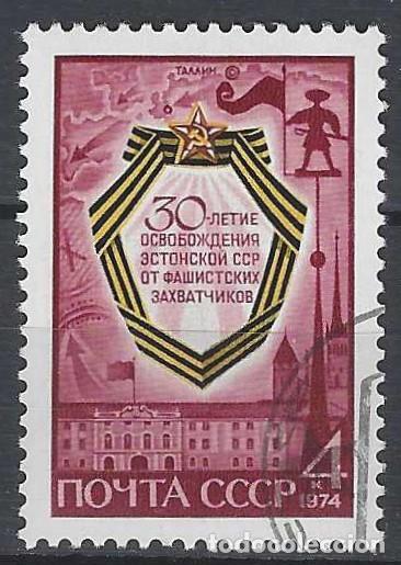 Sellos: UNI&Oacute;N SOVI&Eacute;TICA 1974 - USADO