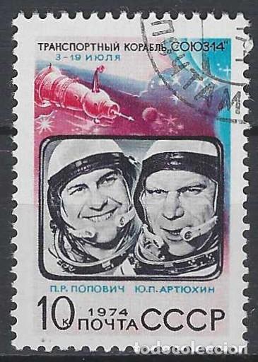 Sellos: UNI&Oacute;N SOVI&Eacute;TICA 1974 - ESPACIO - USADO