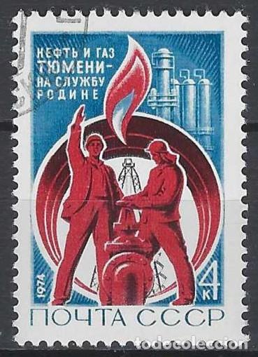 Sellos: UNI&Oacute;N SOVI&Eacute;TICA 1974 - USADO
