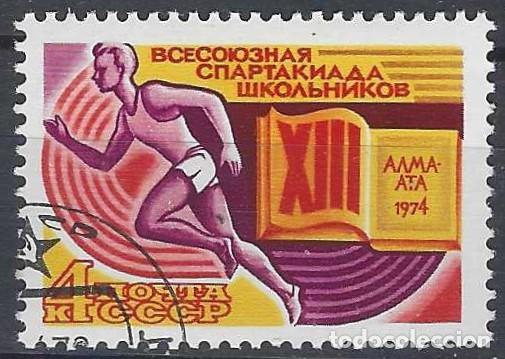 Sellos: UNI&Oacute;N SOVI&Eacute;TICA 1974 - USADO - Foto 1