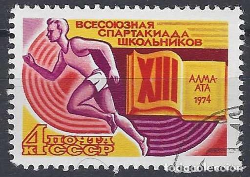 Sellos: UNI&Oacute;N SOVI&Eacute;TICA 1974 - USADO
