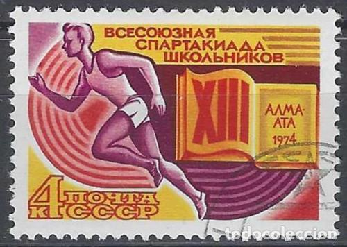 Sellos: UNI&Oacute;N SOVI&Eacute;TICA 1974 - USADO - Foto 1