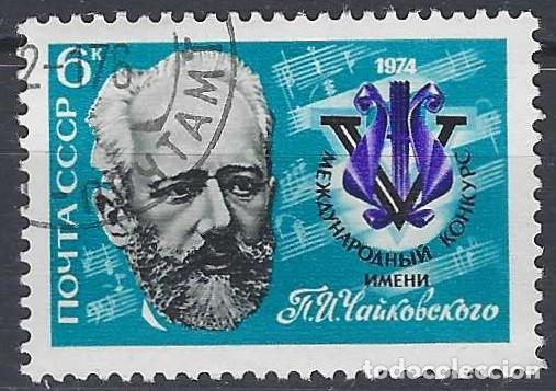 Sellos: UNI&Oacute;N SOVI&Eacute;TICA 1974 - PERSONAJES - USADO