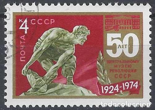 Sellos: UNI&Oacute;N SOVI&Eacute;TICA 1974 - USADO