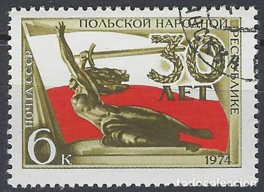 Sellos: UNI&Oacute;N SOVI&Eacute;TICA 1974 - USADO - Foto 1
