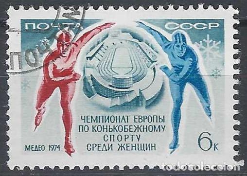 Stamps: UNI&Oacute;N SOVI&Eacute;TICA 1974 - DEPORTES - USADO
