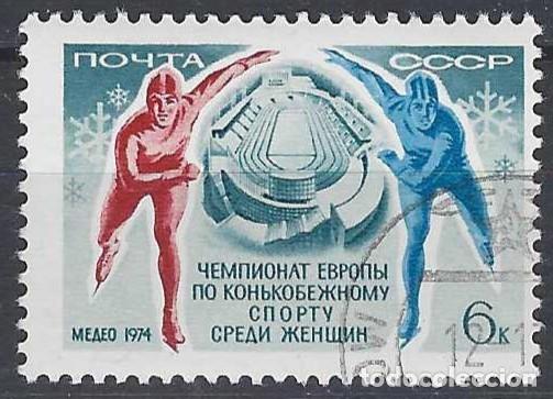 Stamps: UNI&Oacute;N SOVI&Eacute;TICA 1974 - DEPORTES - USADO