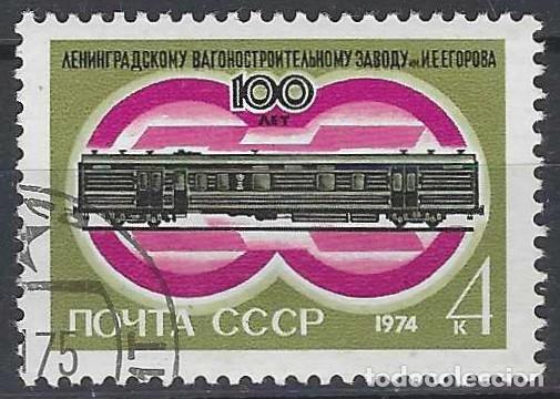 Stamps: UNI&Oacute;N SOVI&Eacute;TICA 1974 - USADO