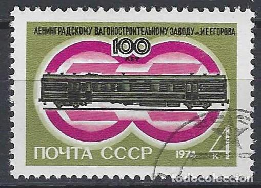 Stamps: UNI&Oacute;N SOVI&Eacute;TICA 1974 - USADO