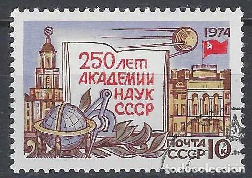 Stamps: UNI&Oacute;N SOVI&Eacute;TICA 1974 - USADO
