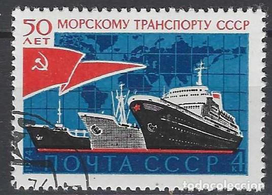 Stamps: UNI&Oacute;N SOVI&Eacute;TICA 1974 - USADO
