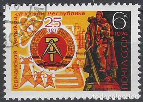 Stamps: UNI&Oacute;N SOVI&Eacute;TICA 1974 - USADO