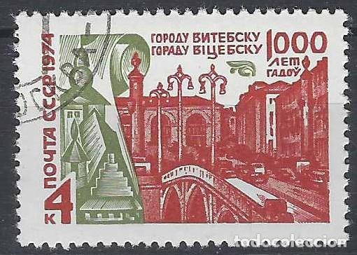 Stamps: UNI&Oacute;N SOVI&Eacute;TICA 1974 - USADO