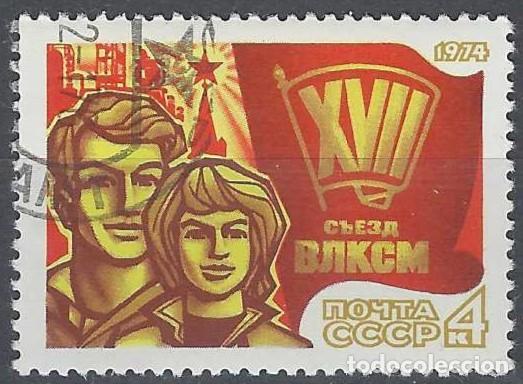 Stamps: UNI&Oacute;N SOVI&Eacute;TICA 1974 - USADO