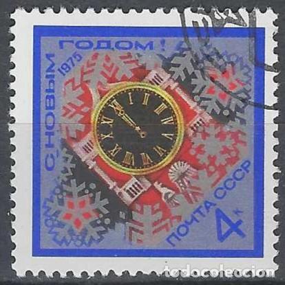 Sellos: UNI&Oacute;N SOVI&Eacute;TICA 1975 - A&Ntilde;O NUEVO - USADO