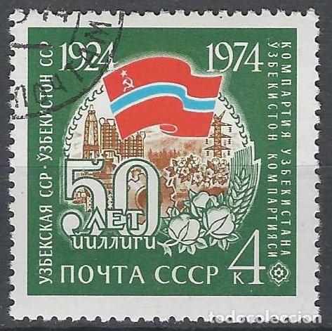 Sellos: UNI&Oacute;N SOVI&Eacute;TICA 1974 - USADO