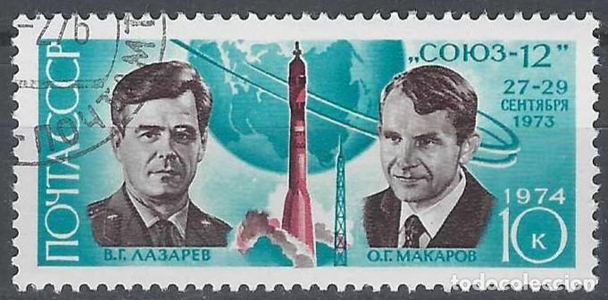Sellos: UNI&Oacute;N SOVI&Eacute;TICA 1974 - ESPACIO - USADO