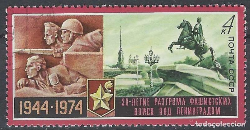 Sellos: UNI&Oacute;N SOVI&Eacute;TICA 1974 - USADO