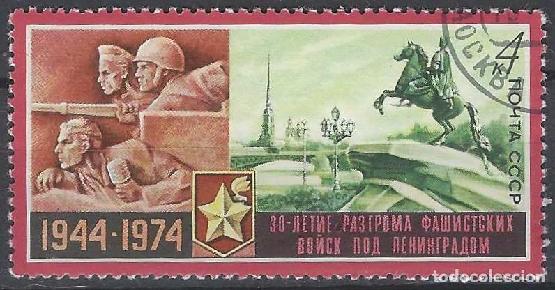 Sellos: UNI&Oacute;N SOVI&Eacute;TICA 1974 - USADO