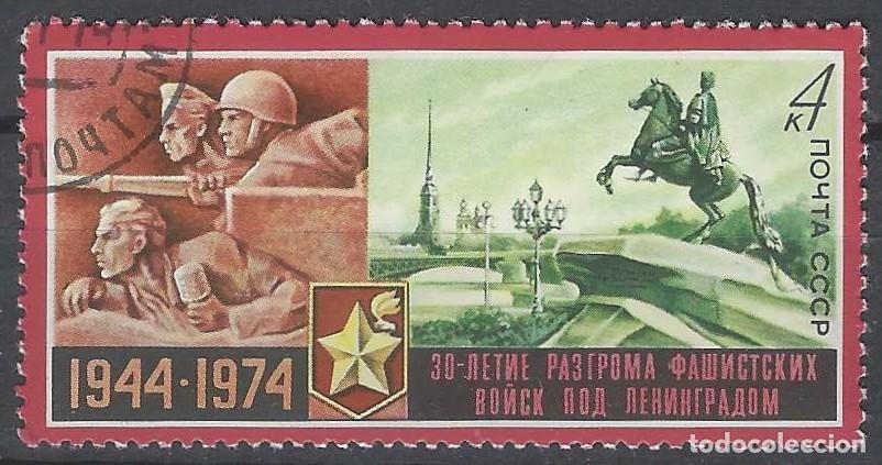 Sellos: UNI&Oacute;N SOVI&Eacute;TICA 1974 - USADO