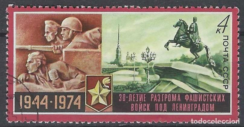 Sellos: UNI&Oacute;N SOVI&Eacute;TICA 1974 - USADO