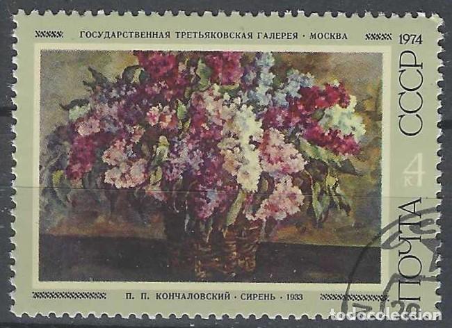 Sellos: UNI&Oacute;N SOVI&Eacute;TICA 1974 - PINTURA - USADO