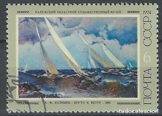 Sellos: UNI&Oacute;N SOVI&Eacute;TICA 1974 - PINTURA - USADO