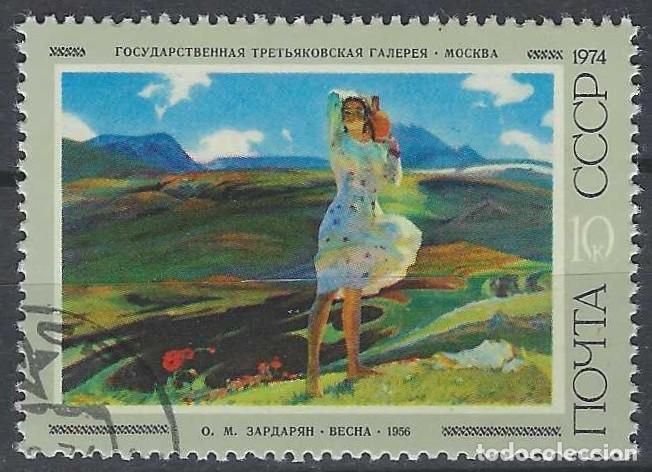 Sellos: UNI&Oacute;N SOVI&Eacute;TICA 1974 - PINTURA - USADO