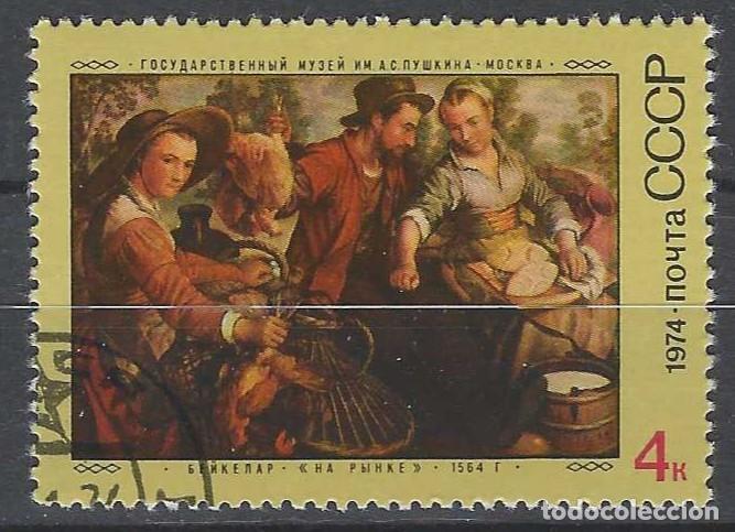 Sellos: UNI&Oacute;N SOVI&Eacute;TICA 1974 - PINTURA - USADO