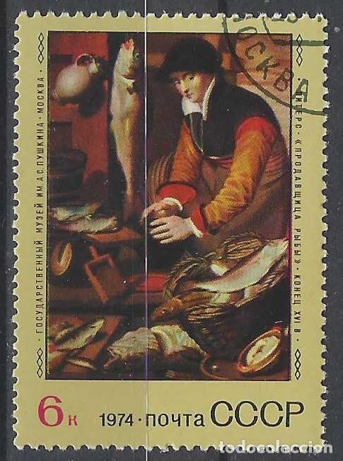 Sellos: UNI&Oacute;N SOVI&Eacute;TICA 1974 - PINTURA - USADO