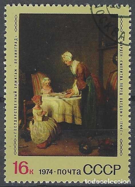 Sellos: UNI&Oacute;N SOVI&Eacute;TICA 1974 - PINTURA - USADO