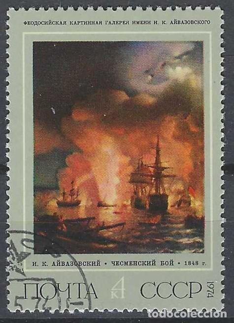 Sellos: UNI&Oacute;N SOVI&Eacute;TICA 1974 - PINTURA - USADO