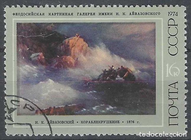 Sellos: UNI&Oacute;N SOVI&Eacute;TICA 1974 - PINTURA - USADO