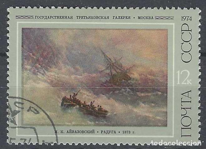Sellos: UNI&Oacute;N SOVI&Eacute;TICA 1974 - PINTURA - USADO