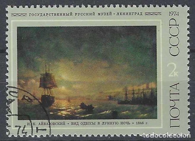 Sellos: UNI&Oacute;N SOVI&Eacute;TICA 1974 - PINTURA - USADO