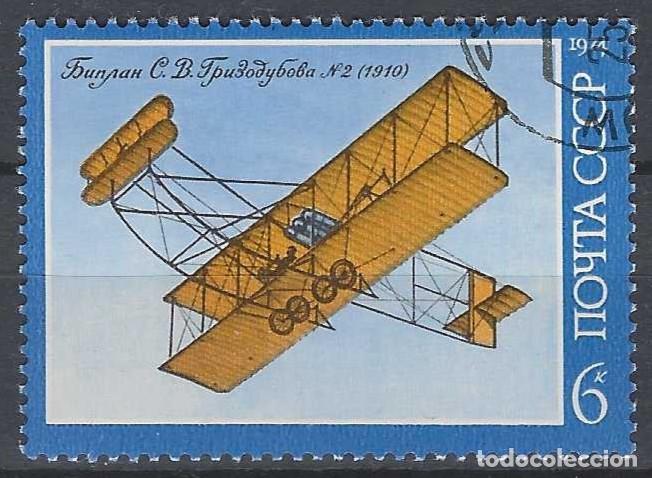 Sellos: UNI&Oacute;N SOVI&Eacute;TICA 1974 - AVIONES - USADO