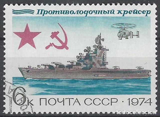 Sellos: UNI&Oacute;N SOVI&Eacute;TICA 1974 - BARCOS - USADO - Foto 1