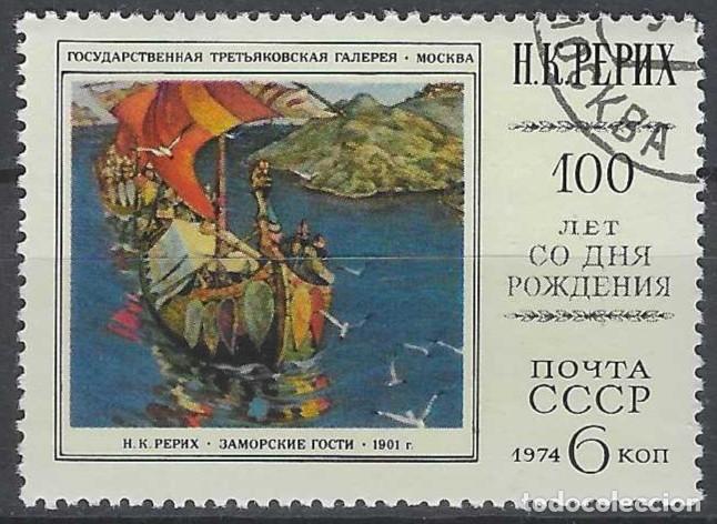 Sellos: UNI&Oacute;N SOVI&Eacute;TICA 1974 - PINTURA - USADO