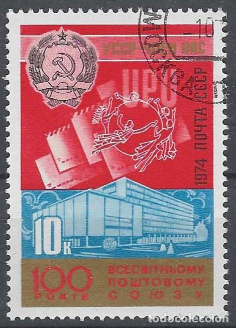 Sellos: UNI&Oacute;N SOVI&Eacute;TICA 1974 - USADO