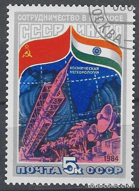 Sellos: UNI&Oacute;N SOVI&Eacute;TICA 1974 - ESPACIO - USADO - Foto 1