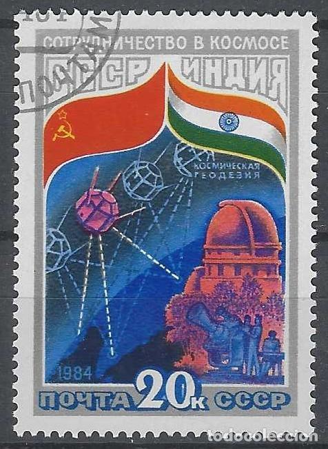 Briefmarken: UNI&Oacute;N SOVI&Eacute;TICA 1974 - ESPACIO - USADO