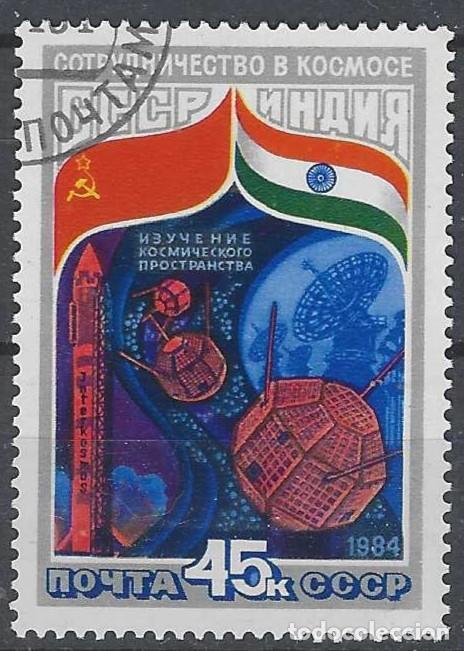 Briefmarken: UNI&Oacute;N SOVI&Eacute;TICA 1974 - ESPACIO - USADO