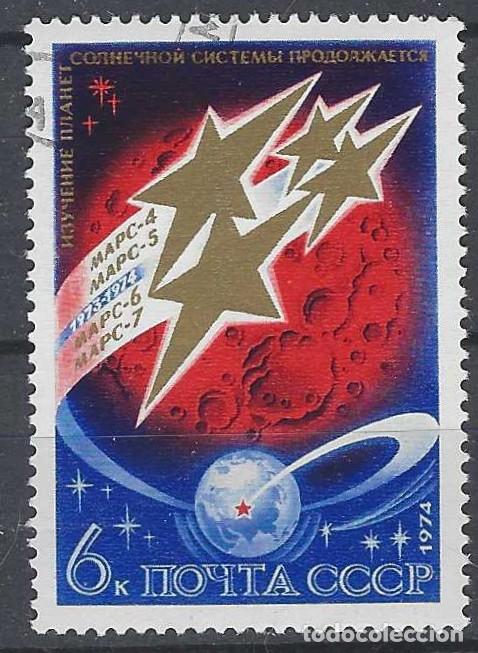 Briefmarken: UNI&Oacute;N SOVI&Eacute;TICA 1974 - ESPACIO - USADO