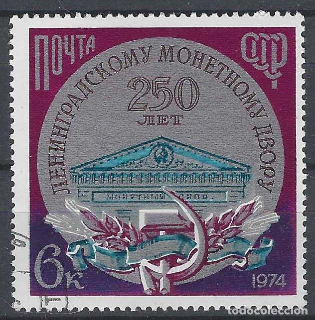 Sellos: UNI&Oacute;N SOVI&Eacute;TICA 1974 - 250&ordm; ANIV. DE LA CASA DE LA MONEDA DE LENINGRADO - USADO