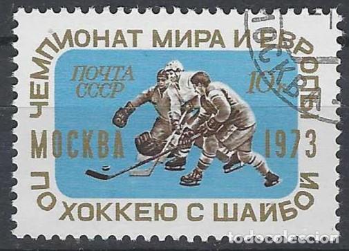 Stamps: UNI&Oacute;N SOVI&Eacute;TICA 1973 - DEPORTES - USADO
